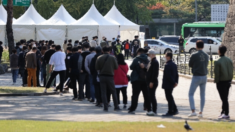 선별진료소에서 검진을 받기 위해 시민들이 대기하고 있다. 사진=연합뉴스