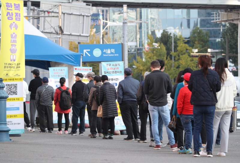 24일 오전 서울 중구 서울역 코로나19 임시 선별검사소에서 시민들이 검사를 기다리고 있다.(사진=연합뉴스)
