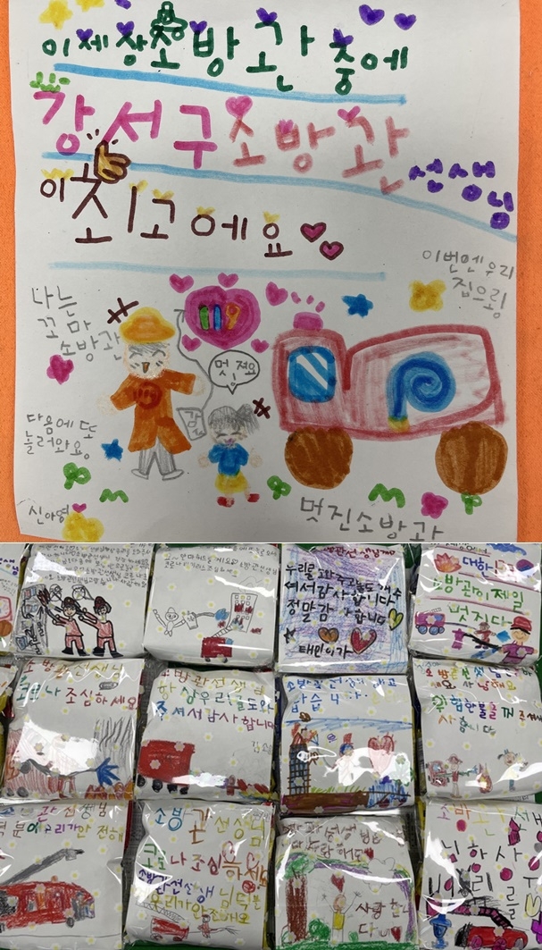 어린이집원생들이 고사리손으로 쓴 소방관에 대한 감사편지.(사진제공=부산소방재난본부)