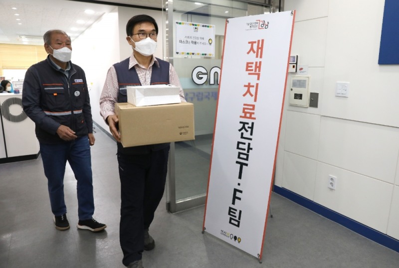 강남구, 단계적 일상회복 위한 재택치료 전담 구성