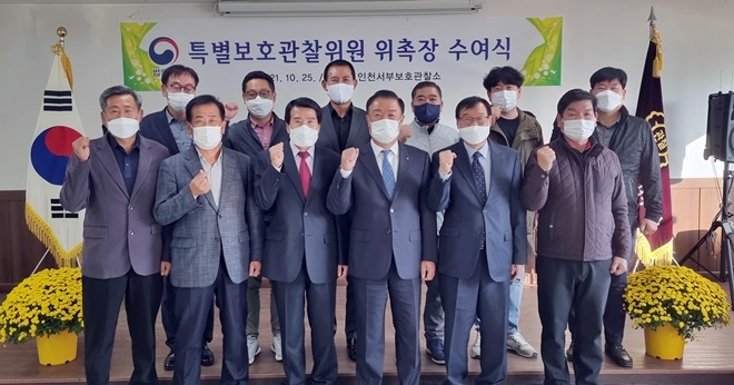 (사진제공=인천서부호보관찰소)