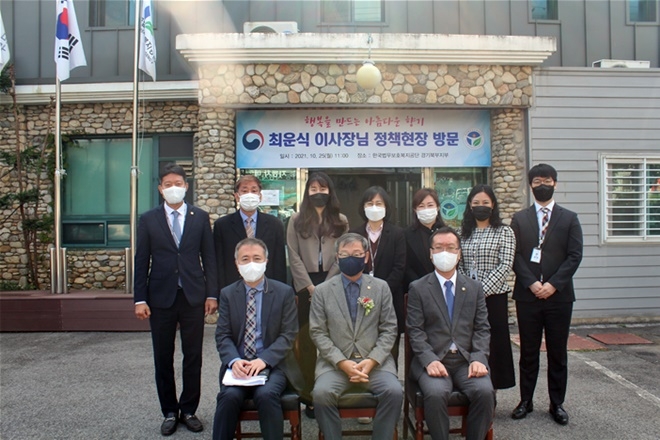 (사진제공=한국법무보호복지공단 경기북부지부)