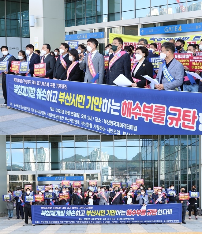 (사진제공=부산시체육회)