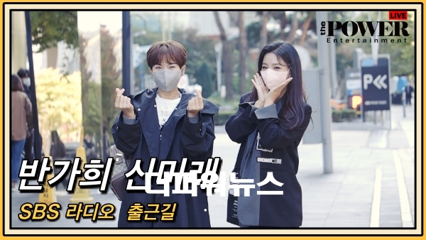 반가희-신미래, SBS 더트롯쇼 출근길