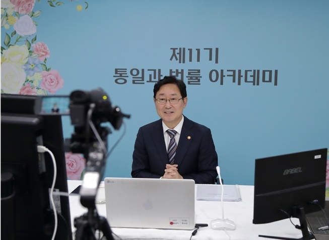 박범계 법무부 장관이 10월 25일 대한변협에서 열린 ‘제11기 통일과 법률 아카데미’에서 강연을 하고 있다.(사진제공=법무부)