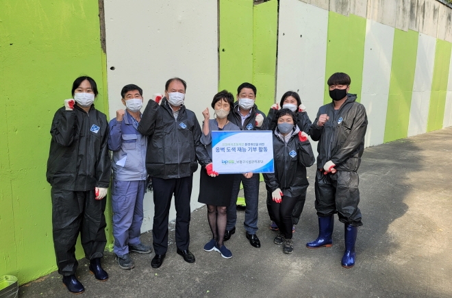 관계자들이 인천마곡초등학교의 낡은 옹벽을 개선하기 위해 도색작업을 실시하고 기념촬영을 하고 있다.