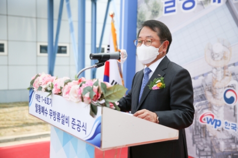 서부발전, 선진 증발농축공법 도입