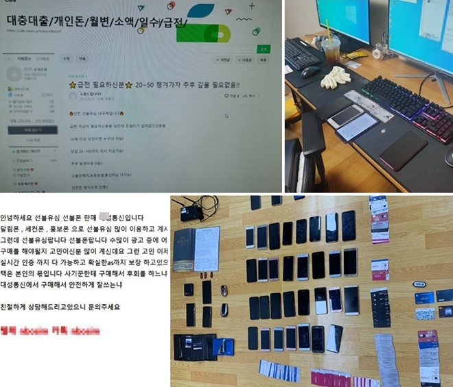(사진제공=부산경찰청)