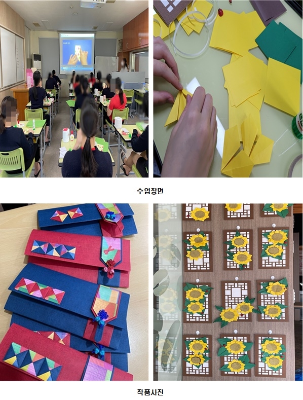 (사진제공=안양소년원)