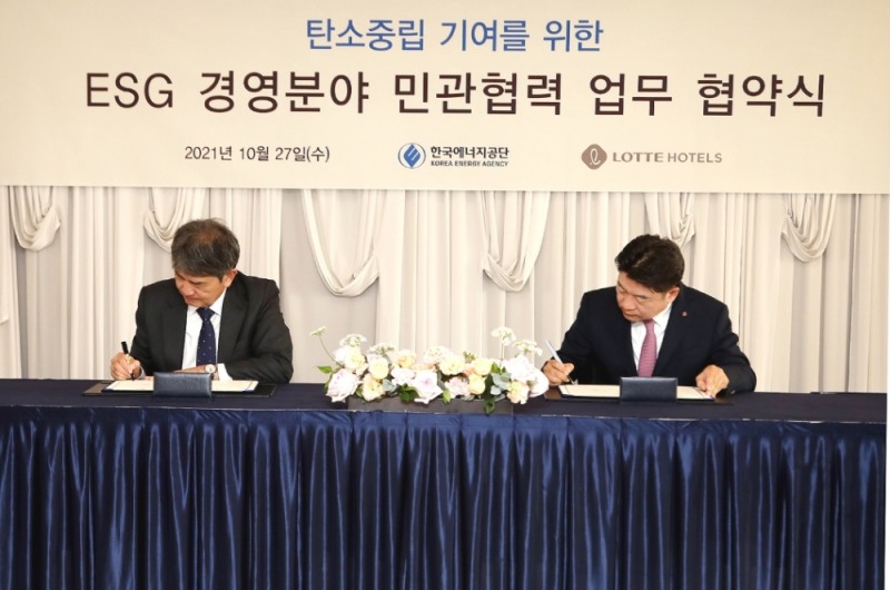 27일 서울시 중구 롯데호텔 서울에서 열린 ‘탄소중립 기여를 위한 ESG경영분야 민관협력 업무 협약식’에서 김현식 롯데호텔 대표이사(사진 오른쪽)와 김창섭 한국에너지공단 공단 이사장이 함께 서명하고 있다. (사진=롯데호텔 서울)