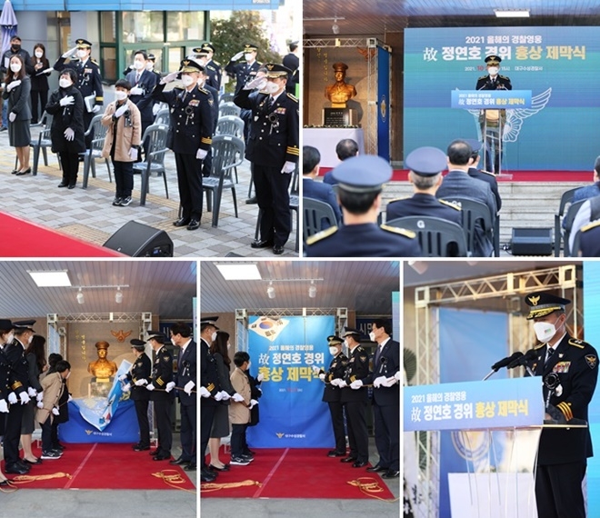 (사진제공=대구경찰청)