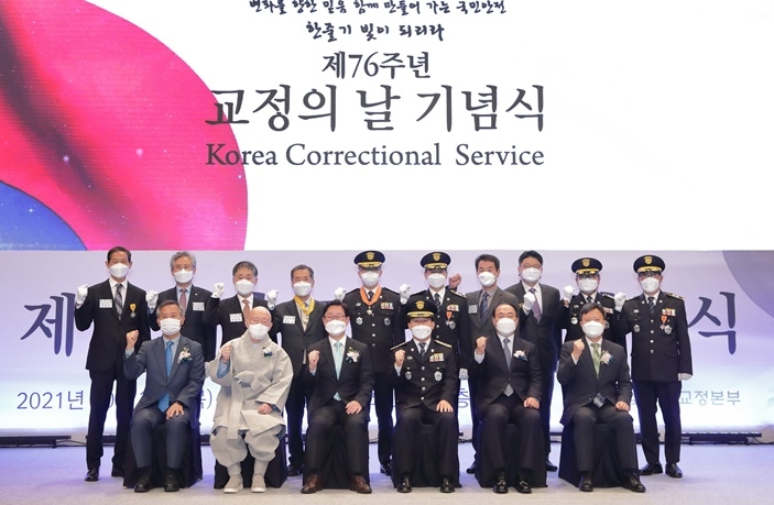 박범계 법무부장관이 10월 28일 한국컨텐츠진흥원(서울 마포구 소재) 스튜디오에서 개최된 「제76주년 교정의 날」 기념식에서 수상자들과 기념 촬영을 하고 있다. (사진제공=법무부)