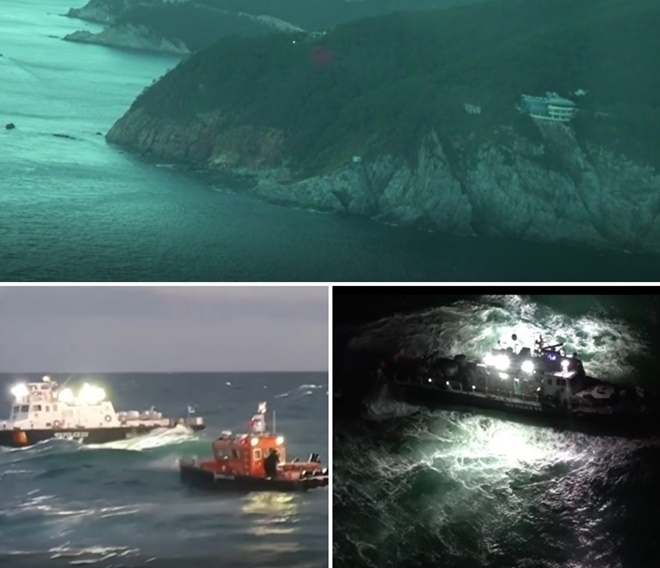 실종자 수색중.(사진제공=부산해양경찰서)