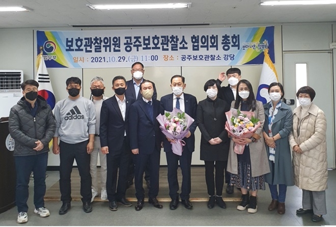 (사진제공=공주보호관찰소)