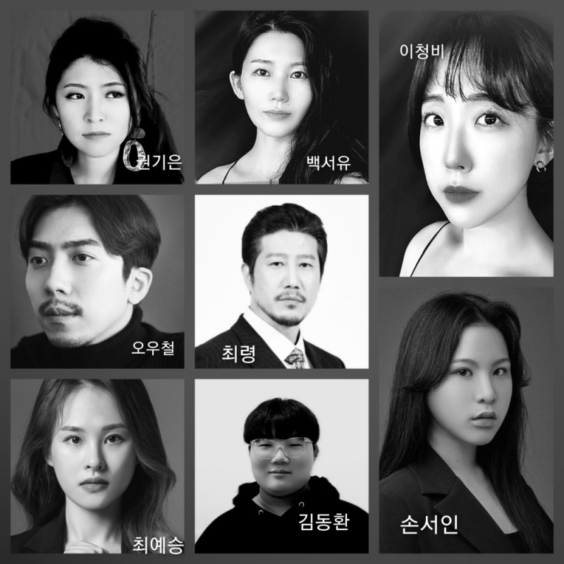 뮤지컬 '세종대왕의 눈물' 멀티 배역들