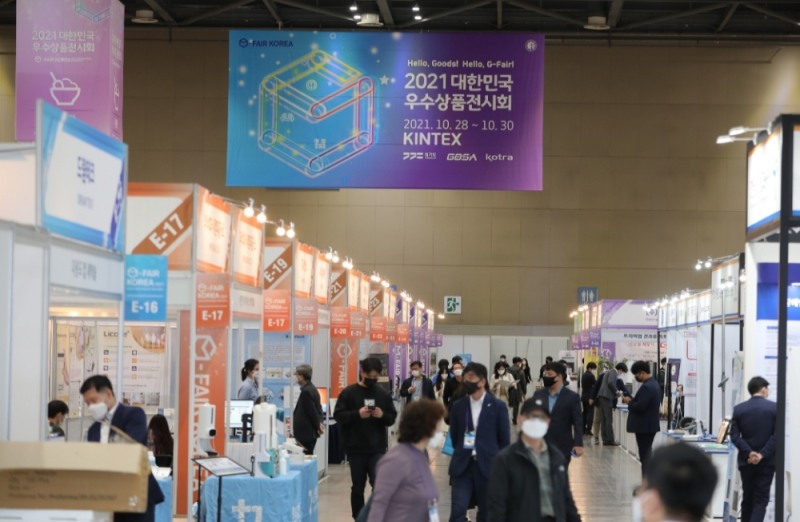 G-FAIR LOREA 현장 이미지. (사진=G-FAIR LOREA)