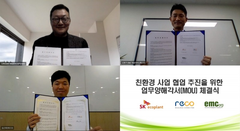김병권 SK에코플랜트 OTO센터장(왼쪽 위), 김원기 환경시설관리 대표이사(오른쪽 위), 김근호 리코 대표(왼쪽 아래)가 비대면 서명을 하는 모습.(사진=SK에코플랜트)