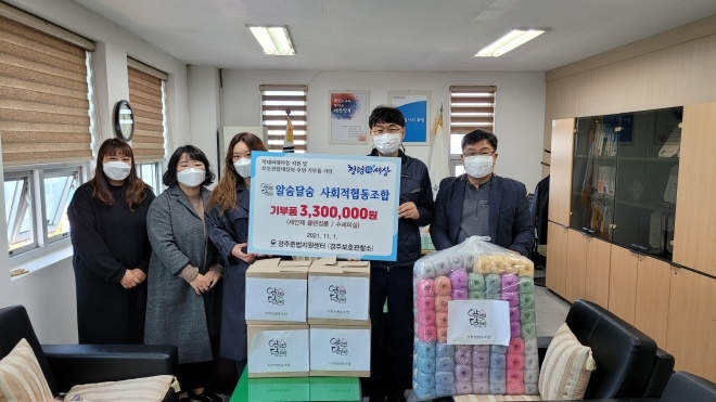 (사진제공=경주준법지원센터)