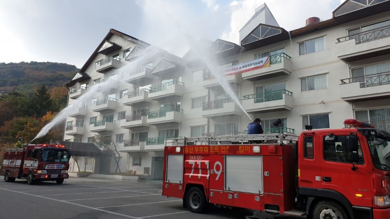 합동소방훈련 모습.(사진=부영그룹)
