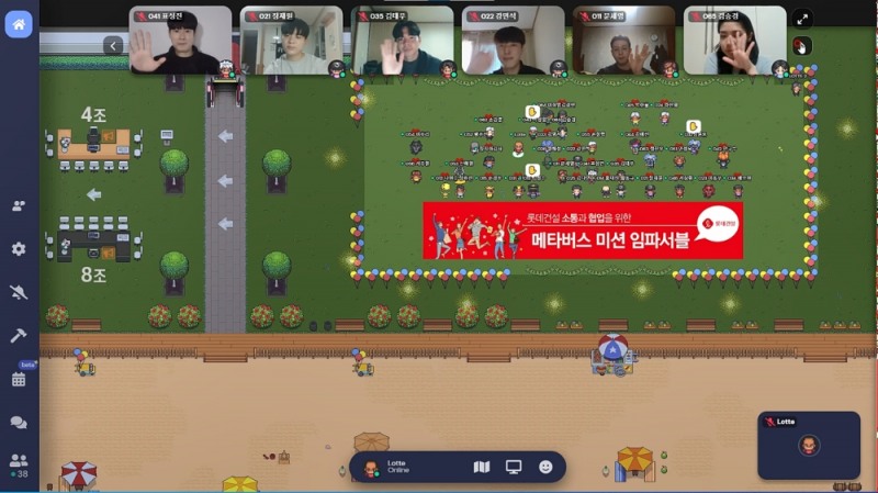 롯데건설 메타버스 교육 프로그램.(사진=롯데건설)