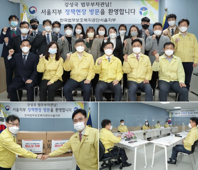 (사진제공=한국법무보호복지공단서울지부)