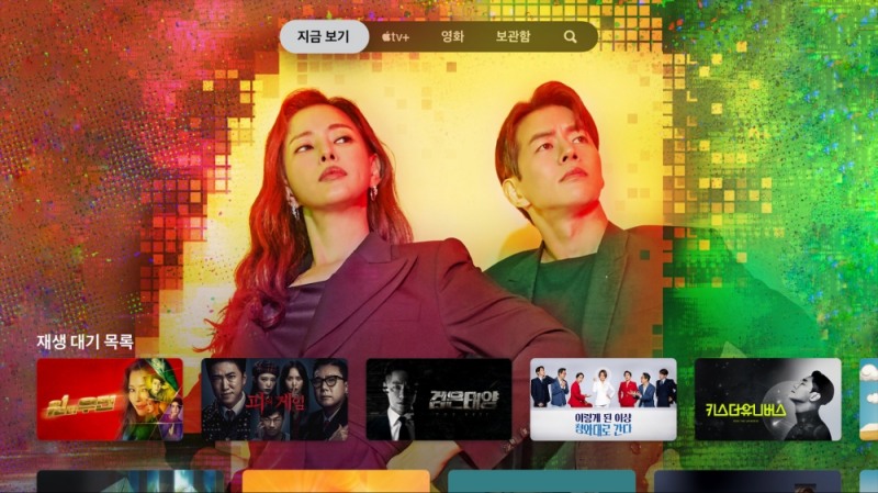 웨이브, 애플TV 4K 및 애플TV 앱에 웨이브 제공