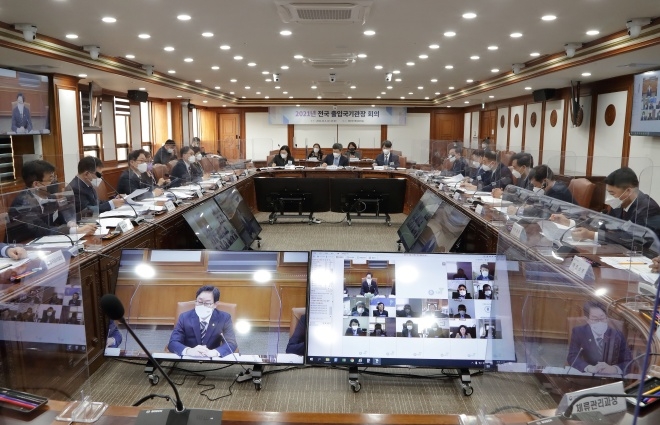 (사진제공=법무부)