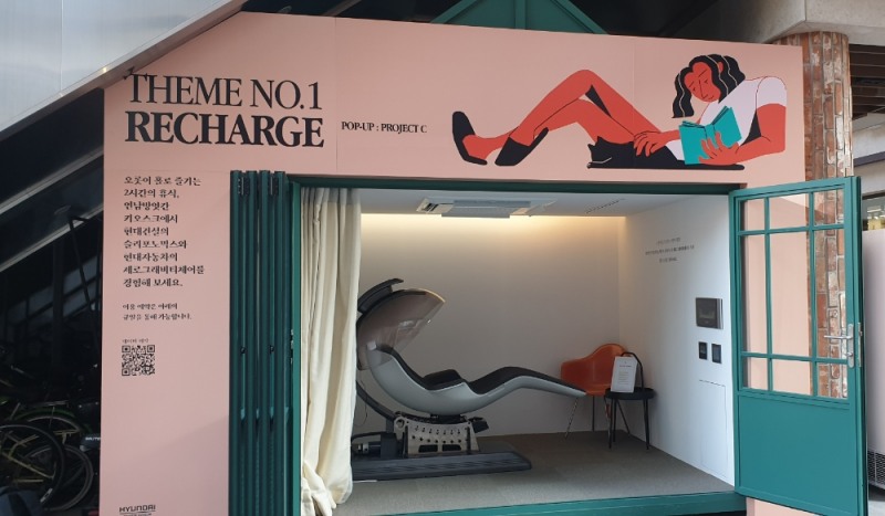 PROJECT C.(사진=현대건설)