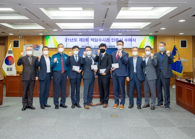 (사진제공=부산경찰청)