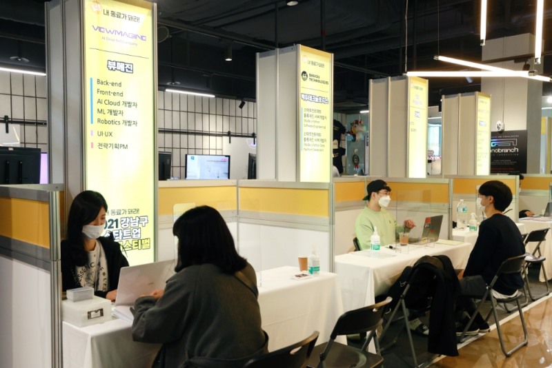 강남구, ‘스타트업 채용 페스티벌’ 구직자 3700명 참가