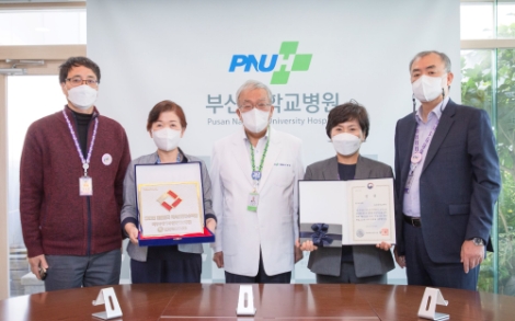 부산대병원, 대한민국 ‘독서경영’ 최우수 직장 선정