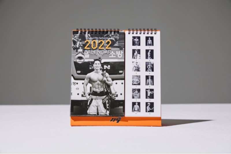 GS샵, 라이브커머스서 ‘몸짱소방관 희망나눔 달력’ 판매