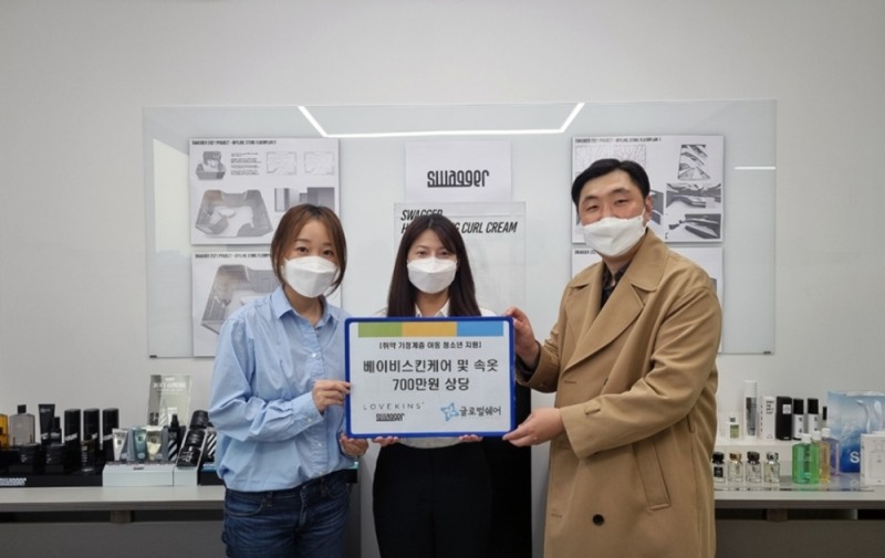 (주)아트앤디자인인터내셔널(대표 추혜인)이 최근 국제구호개발 NGO 글로벌쉐어에 국내 취약계층 아동·청소년들을 위한 700여만 원 상당의 유아 베이비 스킨케어 및 속옷 제품을 전달했다.(사진=아트앤디자인인터내셔널)