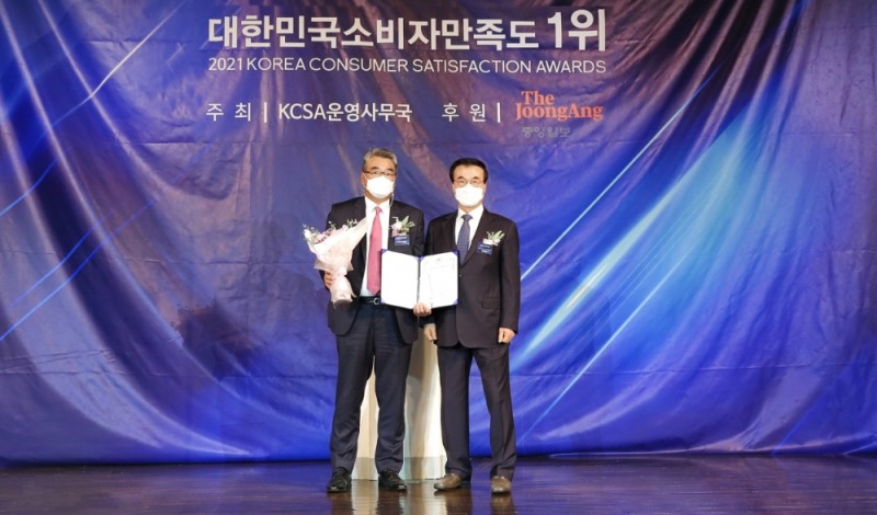 프리드라이프, 대한민국소비자만족도 1위 상조 부문 4년 연속 수상