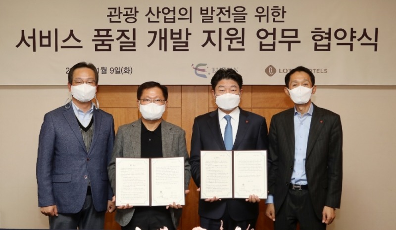 (우로부터)롯데호텔 황용석 경영지원부문장, 김현식 대표이사, 엘리시안 리조트 임충희 대표이사, 박현수 엘리시안 강촌 사업부장이 포즈를 취하고 있다.(사진=호텔롯데)
