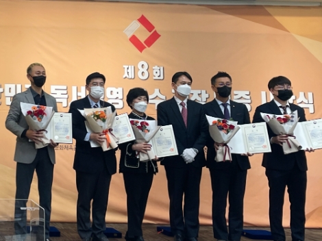 소진공, '제8회 대한민국 독서경영 우수 직장 인증제' 최우수상 수상