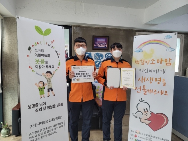 (사진제공=온산소방서)