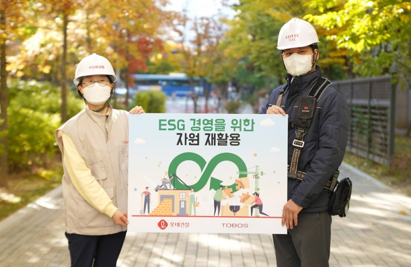 토보스 김소연 대표와 롯데건설 임직원이 ‘ESG 경영을 위한 자원 재활용’ 홍보 보드판을 들고 있다.(사진=롯데건설)