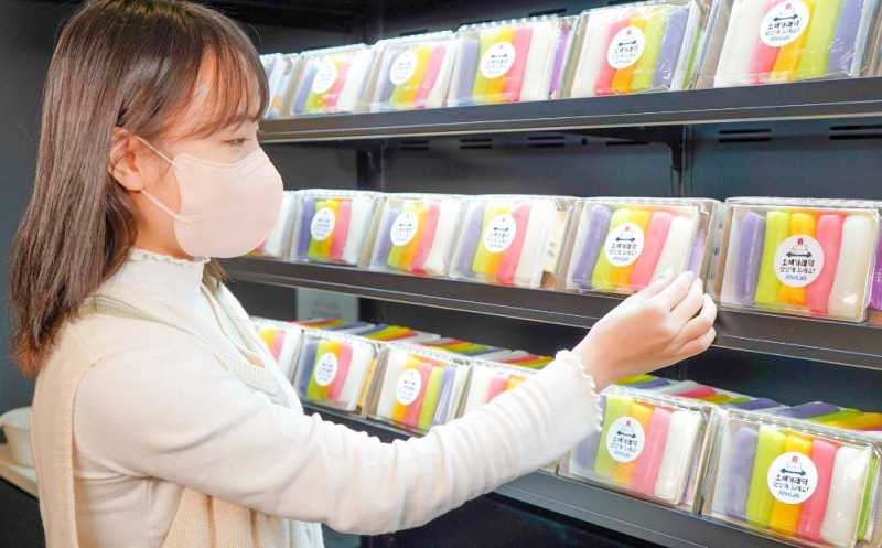 안랩, ‘가래떡 데이’ 사내 이벤트 비대면으로 진행