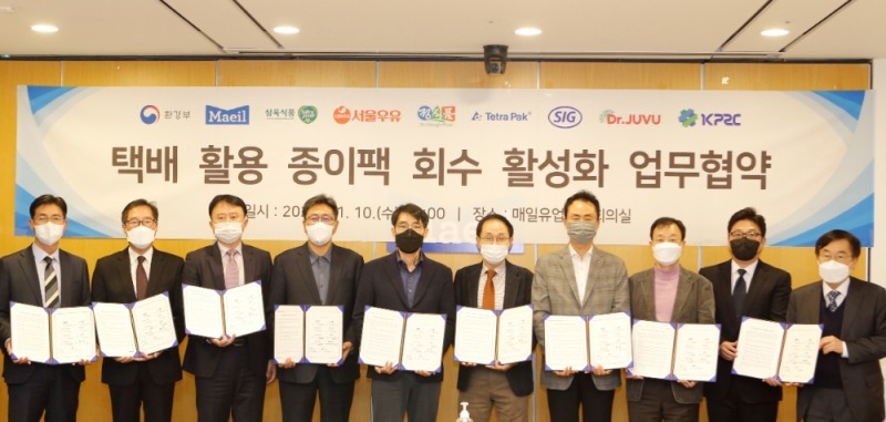 서울우유협동조합, 종이팩 회수 활성화 업무협약 체결