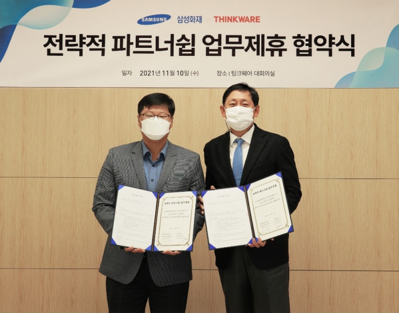 (사진 왼쪽) 팅크웨어 CL 사업부문장 이준표 전무 (사진 오른쪽) 삼성화재 자동차보험전략팀장 김일평 상무.(사진=팅크웨어)