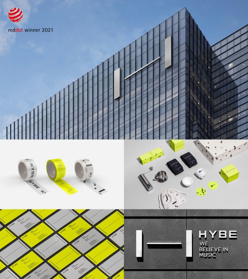 하이브 CI, ‘2021 레드닷 디자인 어워드’ 본상 수상