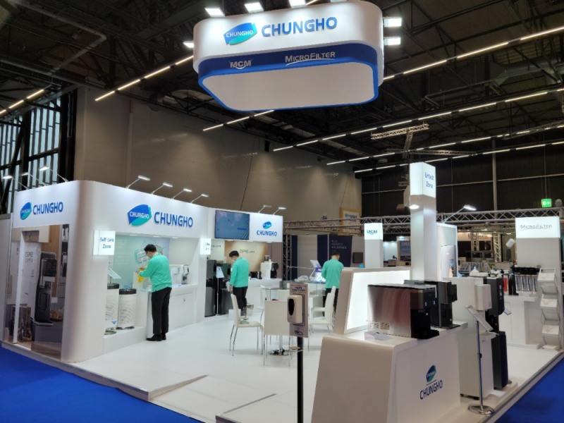 청호나이스 ‘아쿠아텍 암스테르담 2021’ 전시회 참가