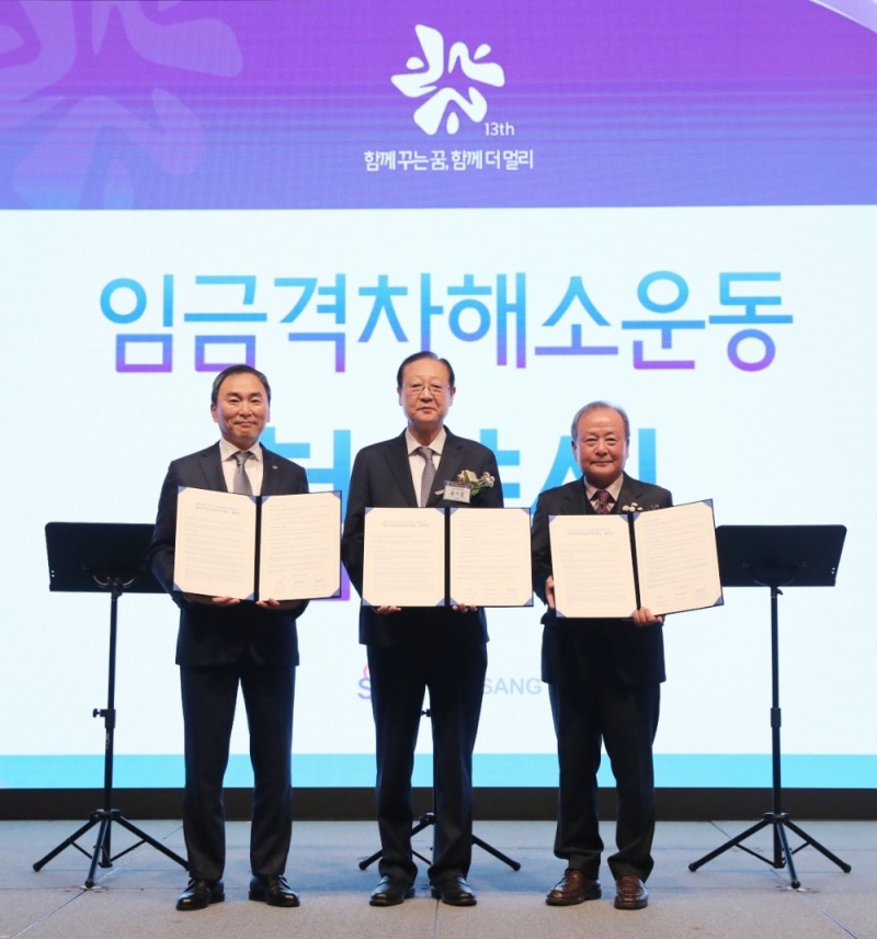 대상㈜ 우수 대리점 및 협력사 시상