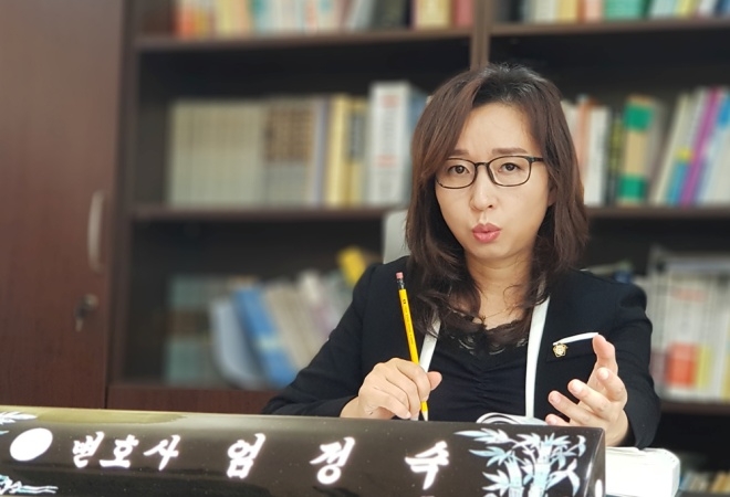 (사진제공=법도 종합법률사무소)