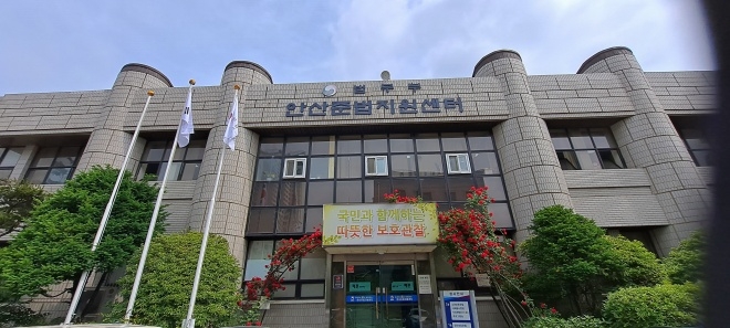 안산준법지원센터 전경.(사진제공=안산준법지원센터)