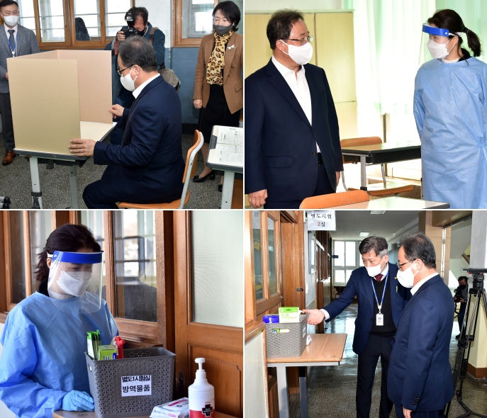 (사진제공=부산교육청)