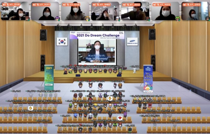 삼성바이오로직스, '메타버스 활용' 입사 1주년 축하 행사 진행