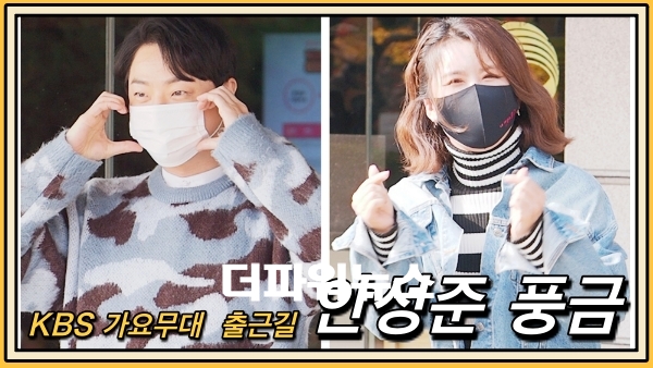 안성준-풍금, 가요무대 출근길