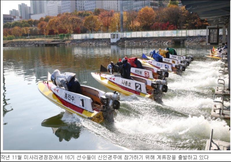 (사진=국민체육진흥공단)